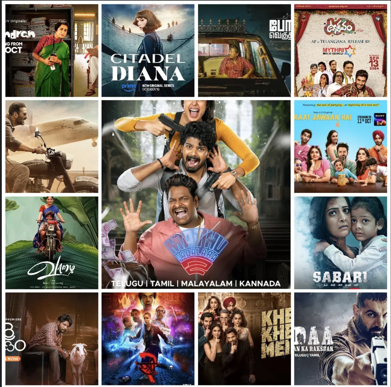 రిలీజ్‌లు