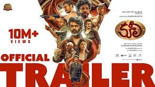 ట్రైలర్లు & టీజర్లు