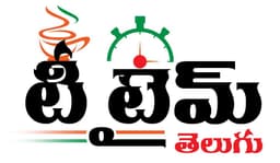 Tea Time Telugu logo