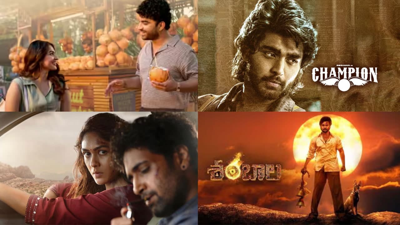 క్రిస్మస్ 2025: ఆరు తెలుగు సినిమాలు తెరపై రచ్చ రేపడానికి సిద్ధం!