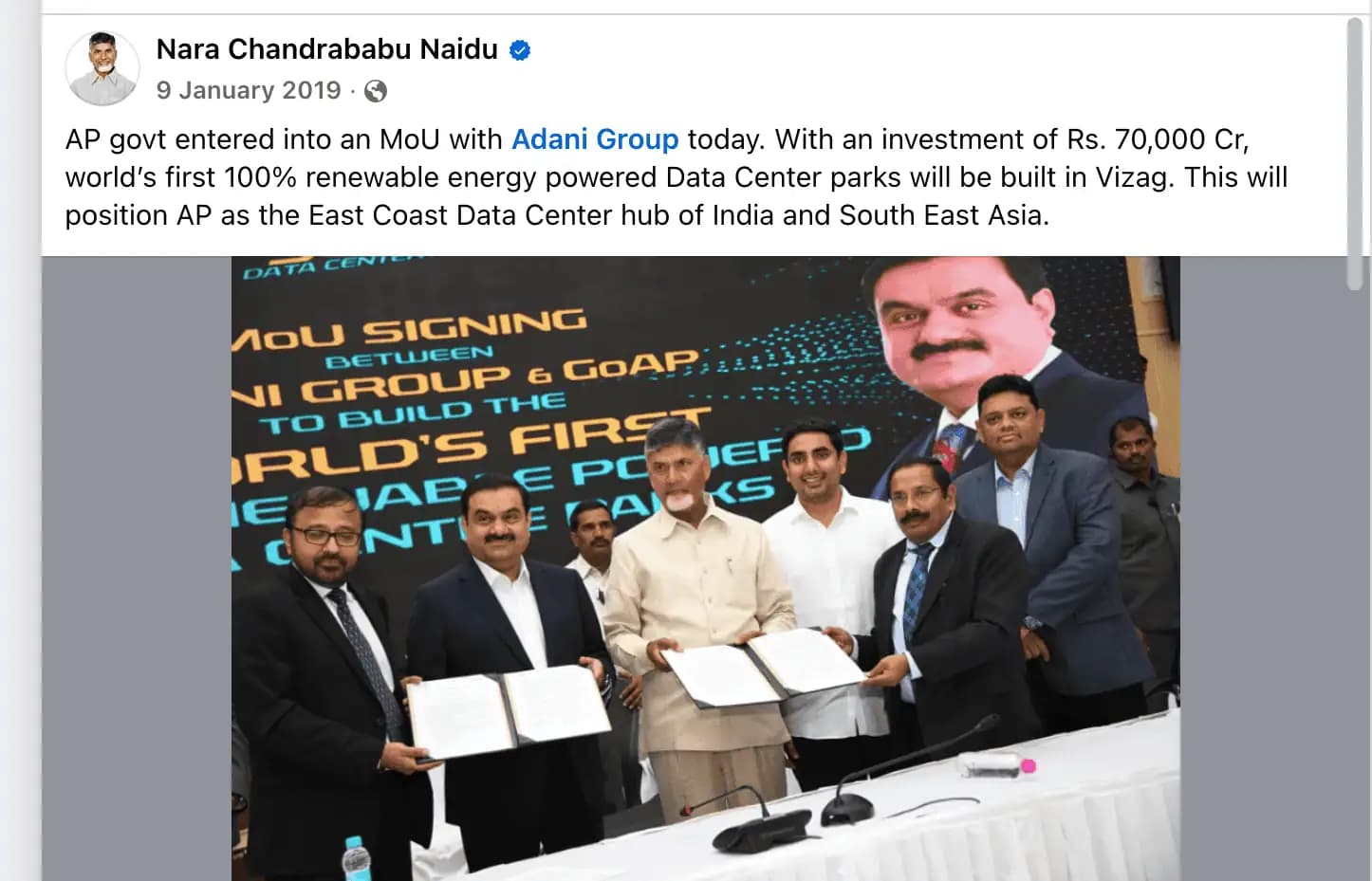 సత్యం ఇదే: విజయవాడ డేటా సెంటర్‌పై జగన్ వాదన తప్పుగా ఉంది