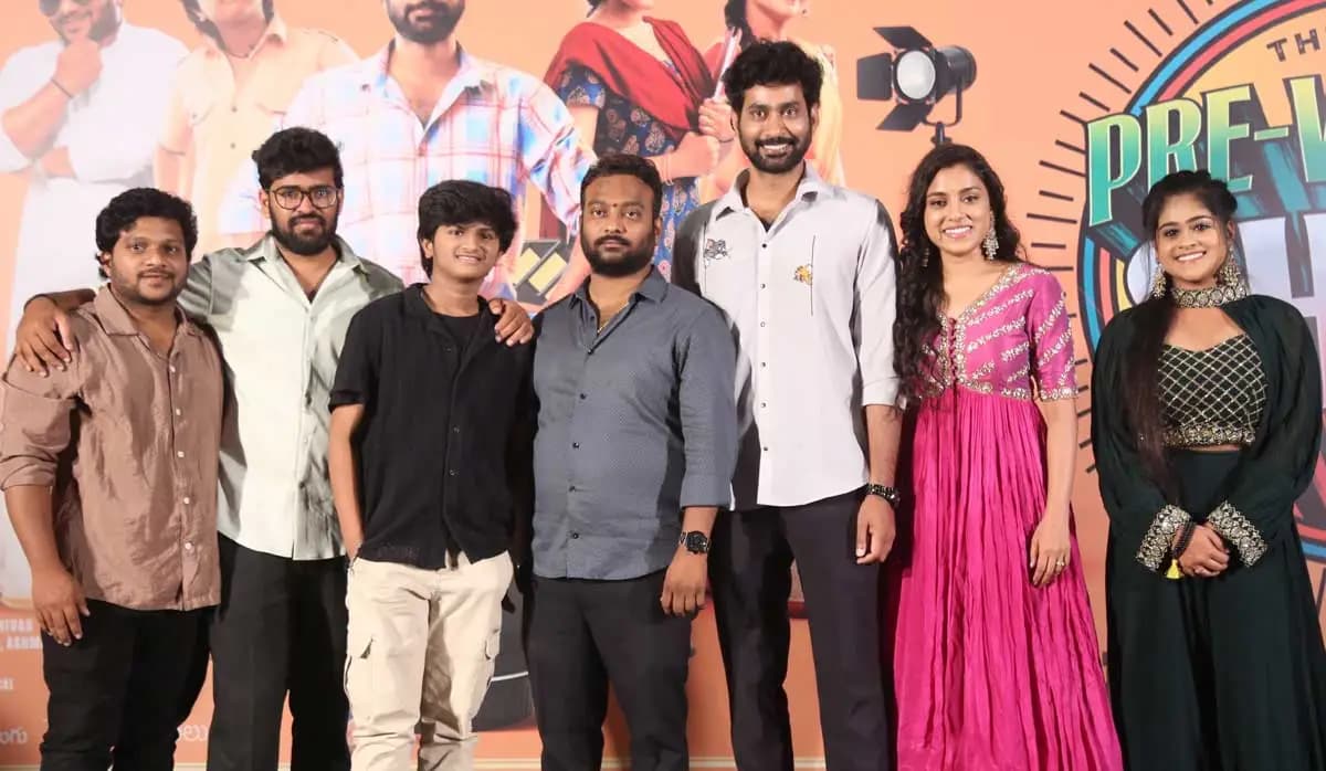 ప్రీ వెడ్డింగ్ ఫీల్స్ థియేటర్‌లోనే! ప్రేమ, నవ్వులు, ఫన్ గ్యారంటీ!