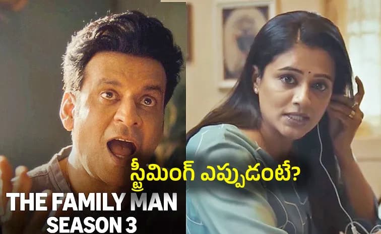 ‘ది ఫ్యామిలీ మ్యాన్ 3’ – ఈసారి కథ చైనా అటాక్ చుట్టూ!