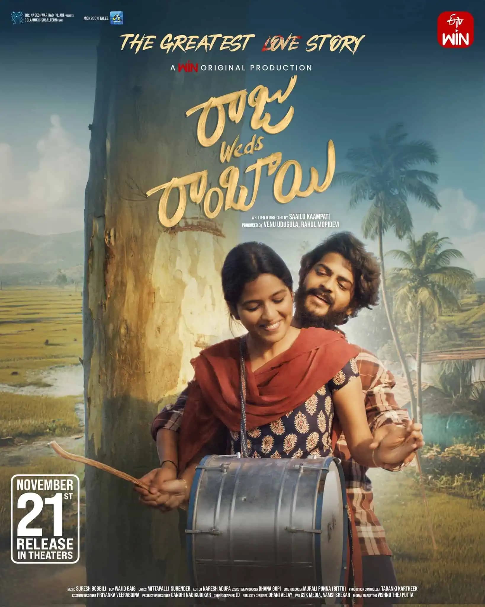 నవంబర్ 21 – కొత్త ప్రేమకథ మొదలవుతుందా?