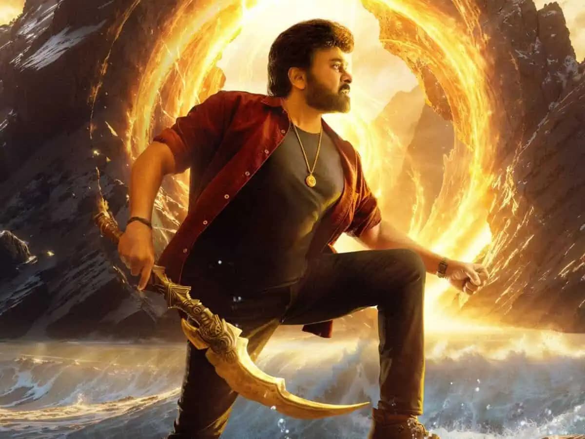 రెండేళ్లుగా వాయిదాలే.. “విశ్వంభర” ఇంకా పూర్తి కాలేదా?