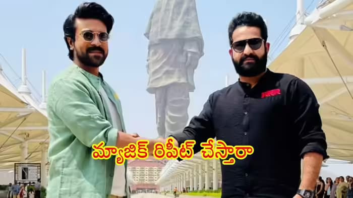 తారక్–చెర్రీ మళ్లీ ఒకే తెరపై?