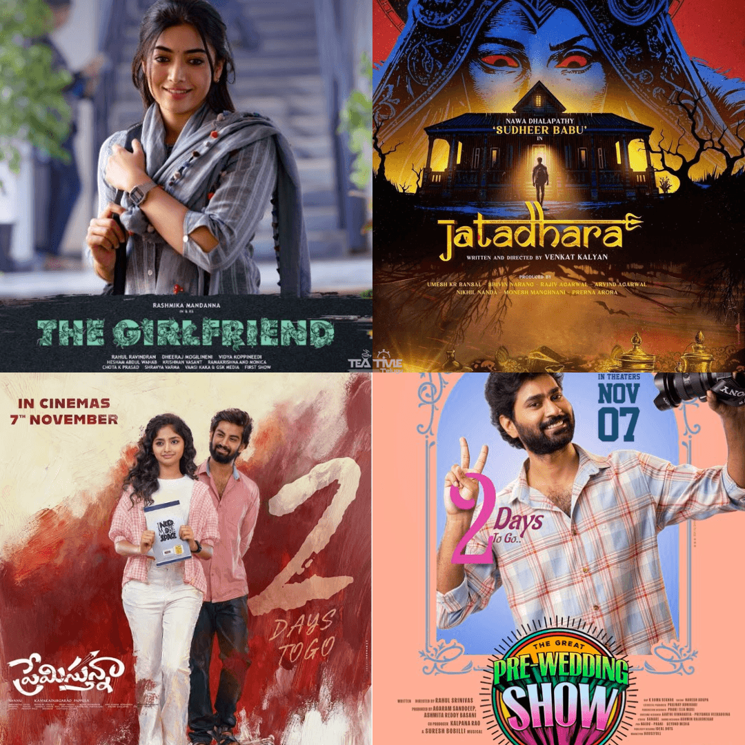 ఈ  ఫ్రైడే టాలీవుడ్ ఫేట్ డిసైడ్ అవుతుందా?