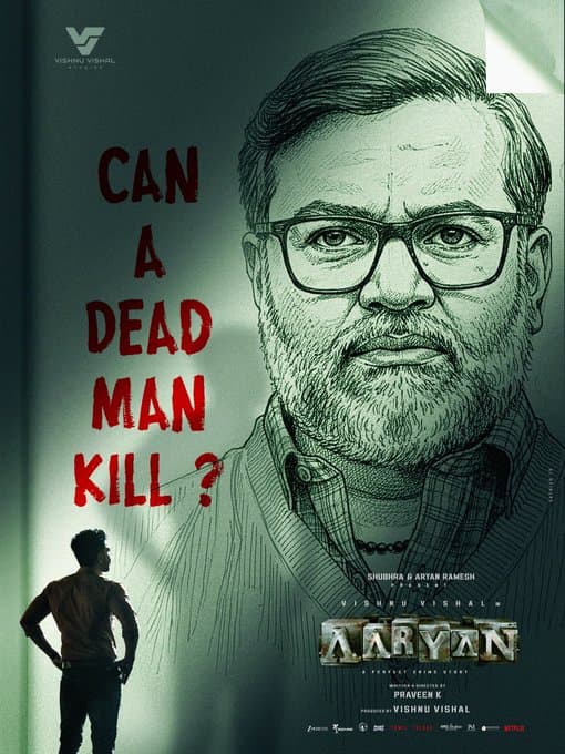 తమిళ హిట్, తెలుగు కోసం సర్ప్రైజ్‌లతో!