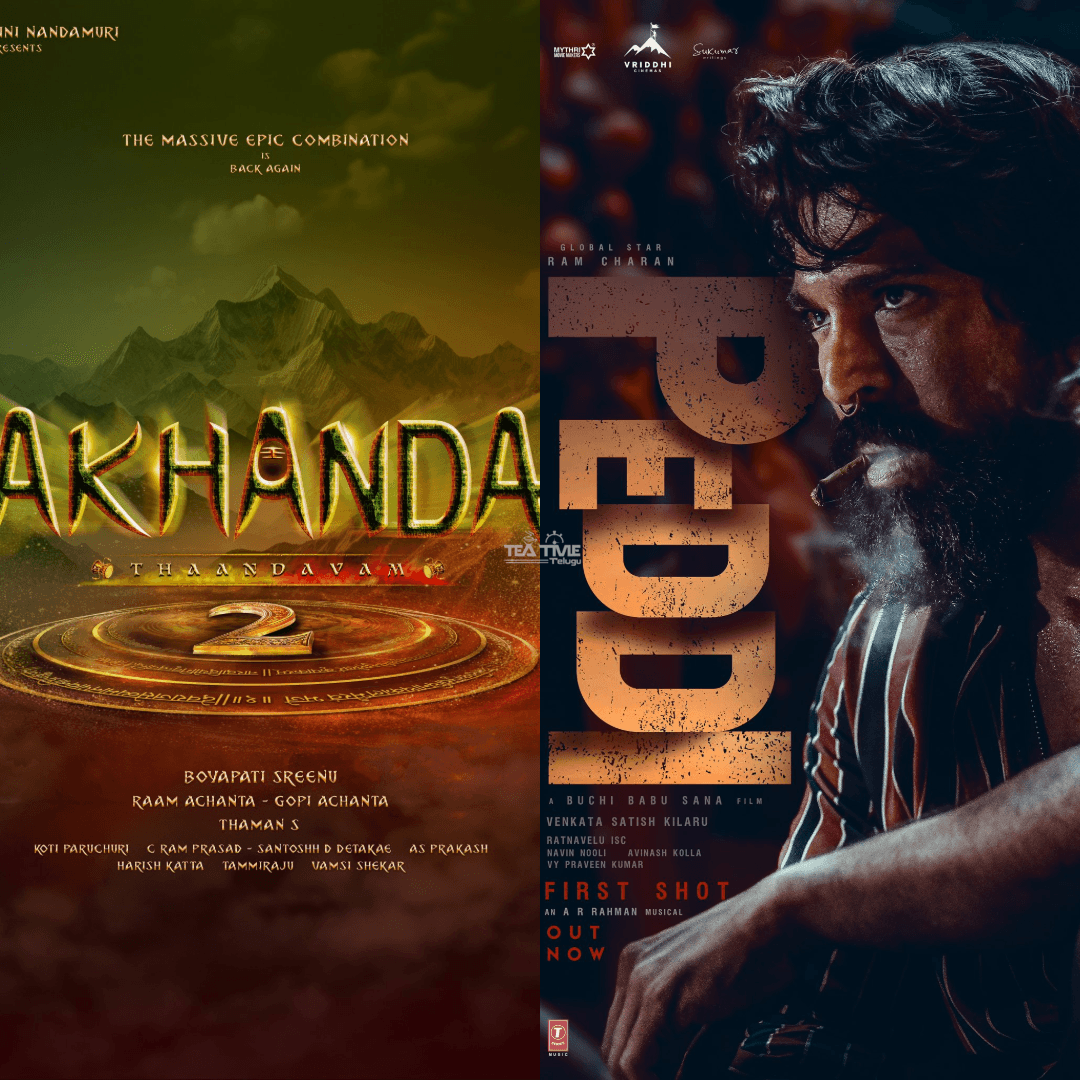 అప్‌డేట్ కి అప్‌డేట్ కి అప్‌డేట్ - టాలీవుడ్‌లో అప్‌డేట్ ఫీవర్ పీక్‌కి చేరిందా?