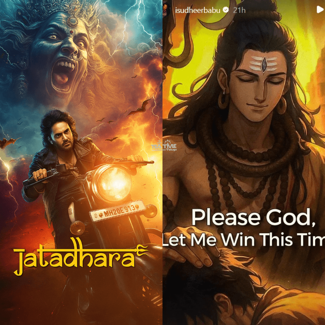 ప్రమోషన్ కోసమా? లేక సుధీర్ బాబు మనసు నుంచి వచ్చిన నిజమైన ప్రార్థనా?