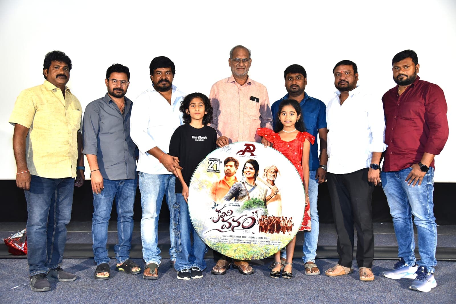 కలివి వనం - తల్లిదండ్రులు , పిల్లలు కలిసి చూడాల్సిన సినిమా!