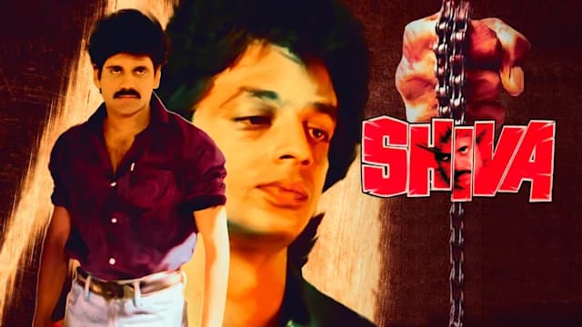 శివ 4K రివ్యూ: కాలం చెరపలేని క్లాసిక్ మళ్లీ తెరపై!