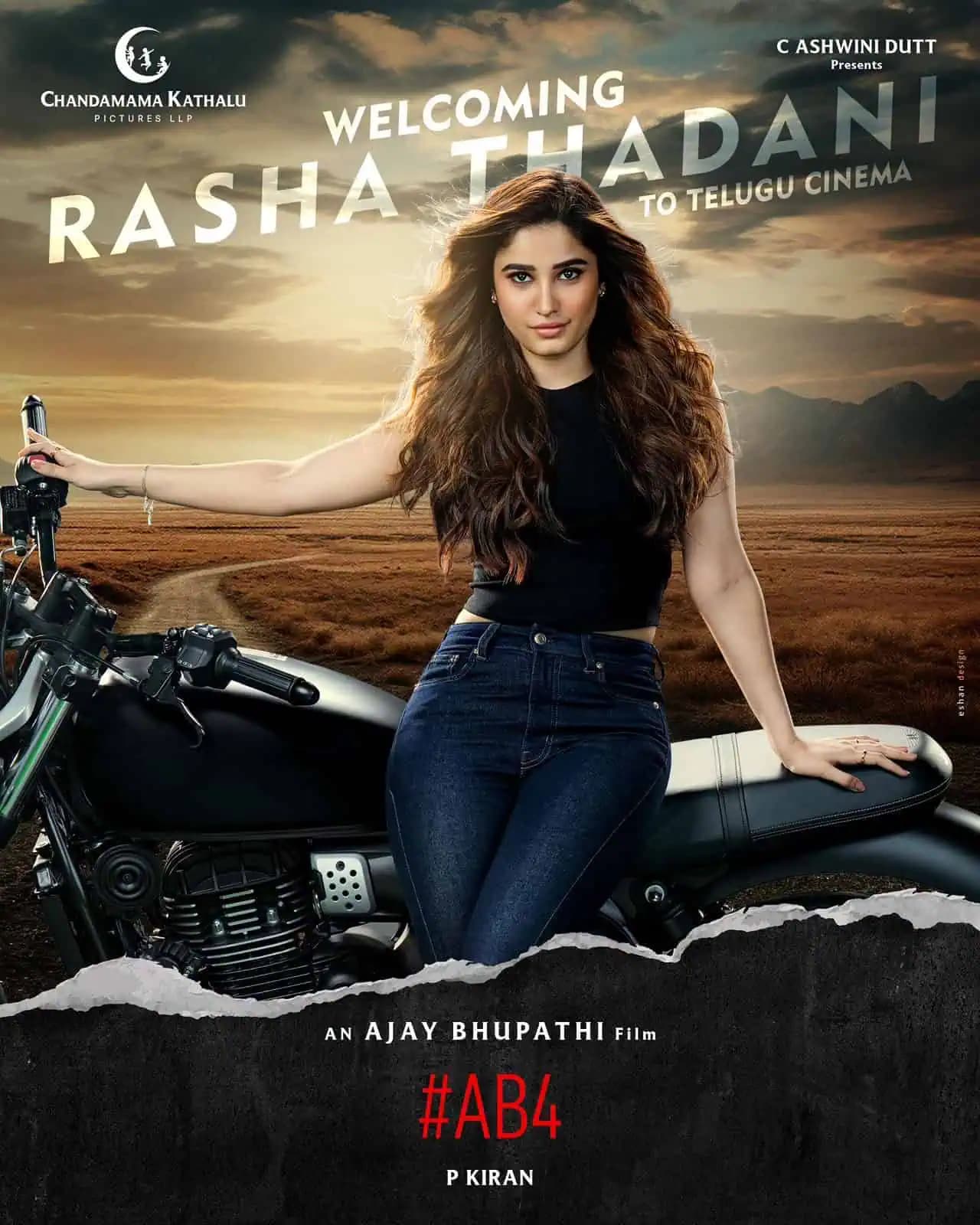 స్టార్ వారసుల జోడీ: రాషా తడాని–జయకృష్ణ ఘట్టమనేని టాలీవుడ్ ఎంట్రీ