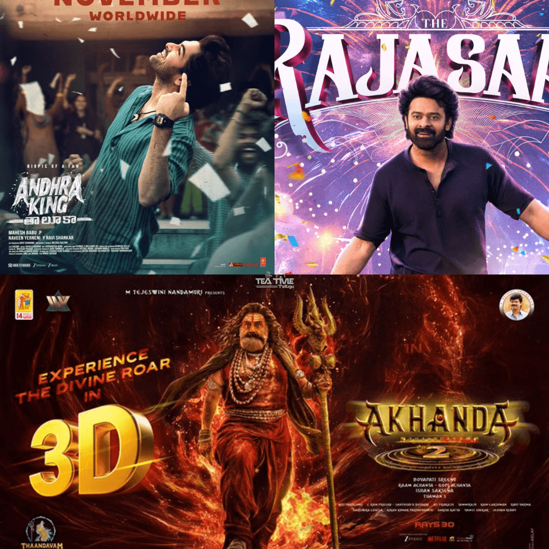 రామ్, బాలయ్య, ప్రభాస్ - ఒక్కసారిగా టాలీవుడ్ స్టార్లు అమెరికా బాట ఎందుకు పట్టారు?