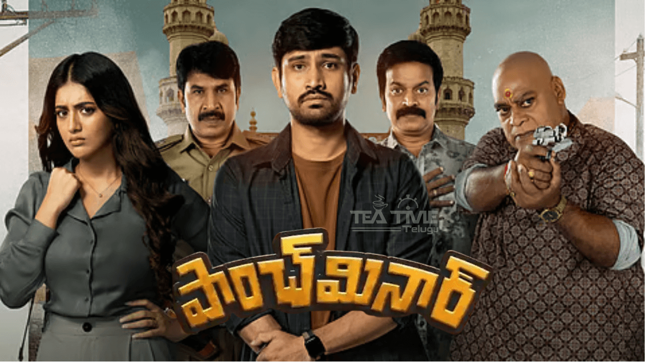 పాంచ్ మినార్: కొన్ని చోట్ల మెప్పించే లైట్ క్రైమ్-కామెడీ