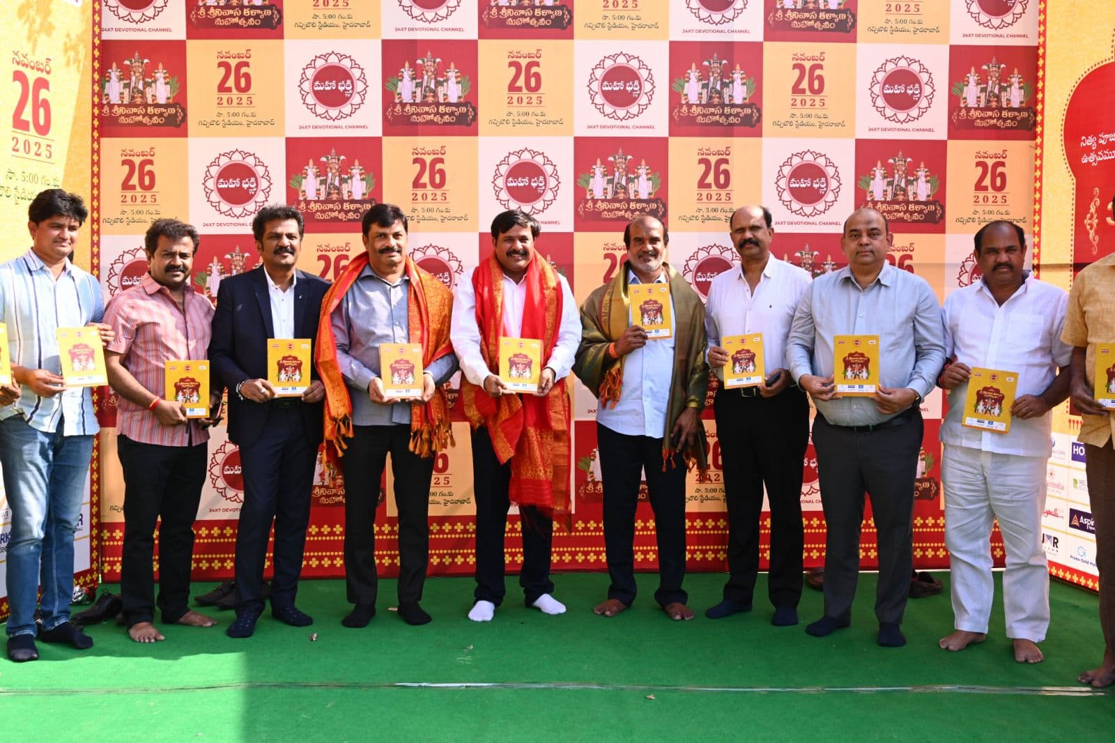 అంగరంగ వైభవంగా ఈనెల 26 వ తేదీన జరగనున్న శ్రీ వెంకటేశ్వర స్వామి కళ్యాణం 