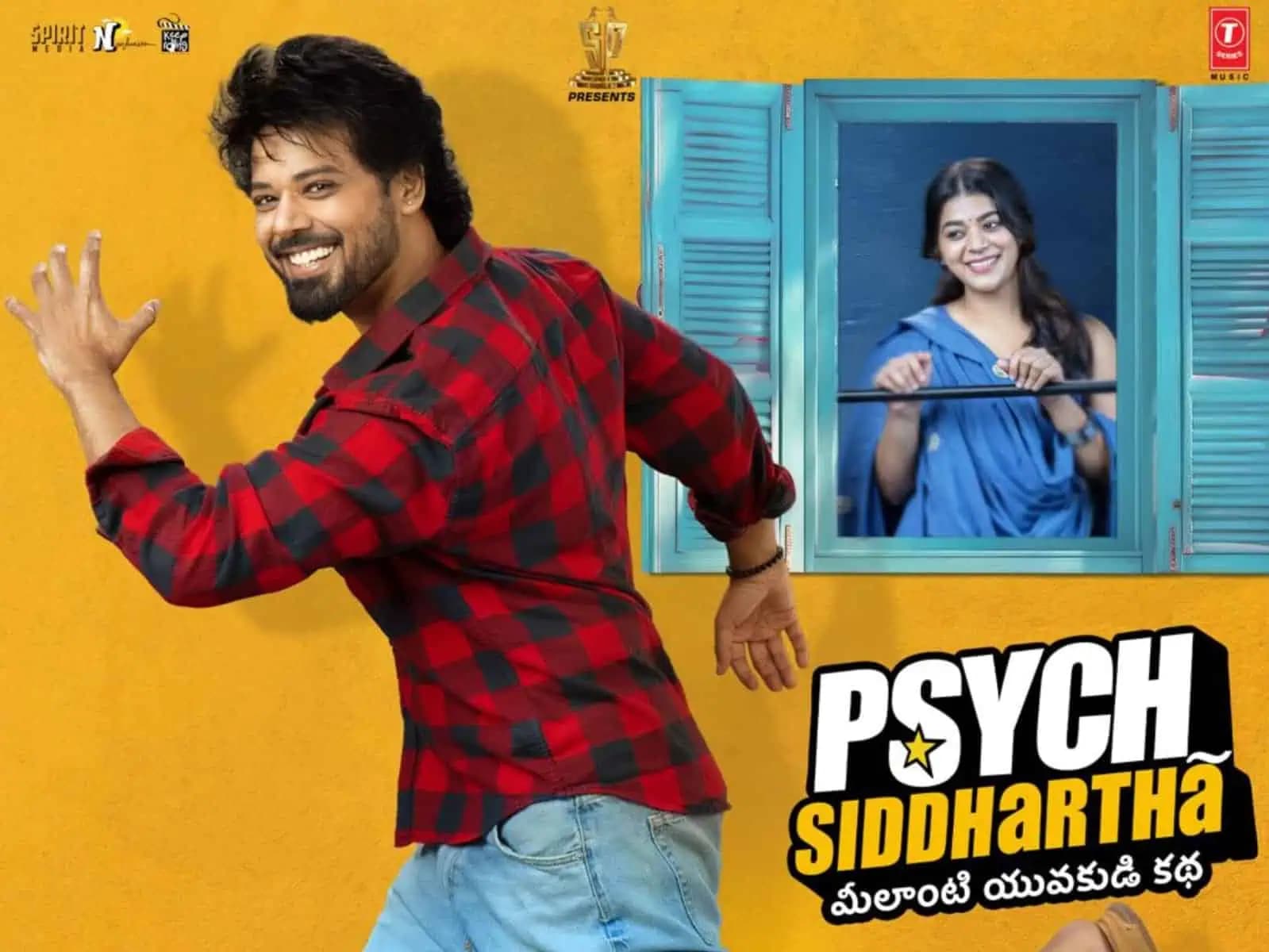 అదే ఉత్తేజం కలిగింది — సైక్ సిద్ధార్థపై సురేష్ బాబు