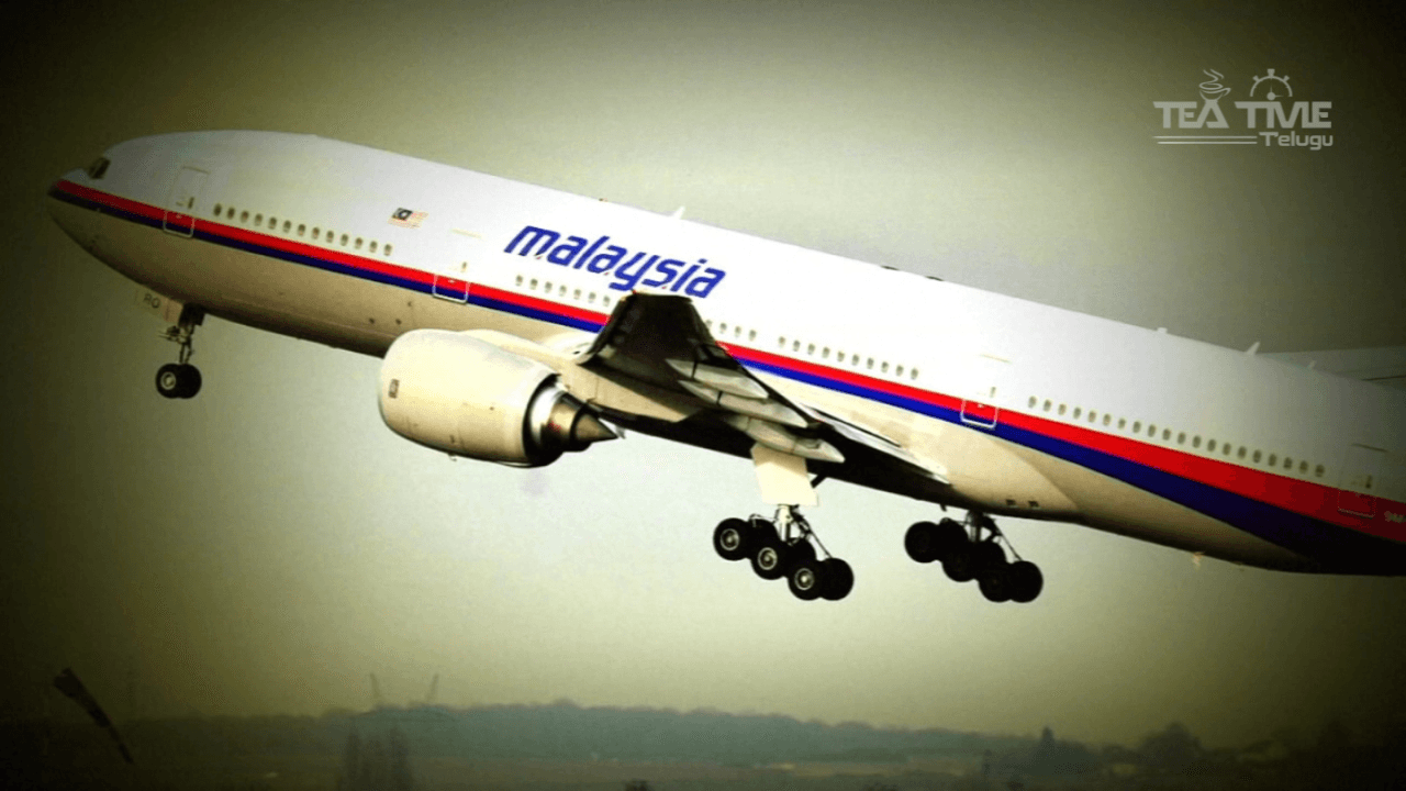 11 ఏళ్ల క్రితం ఫ్లైట్ మిస్సింగ్, ఎవి యేషన్ చరిత్ర లో మిస్టరి