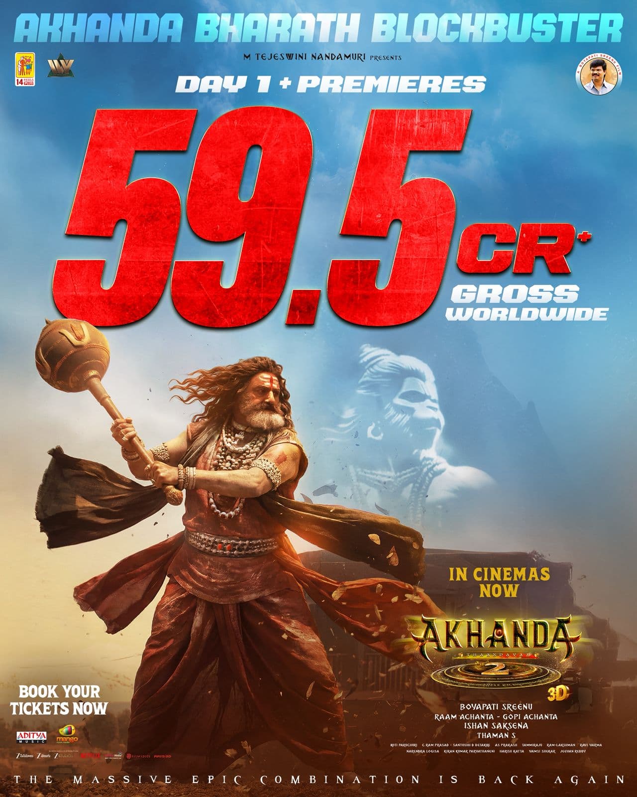 అఖండ 2 ఫస్ట్ డే కలెక్షన్స్!