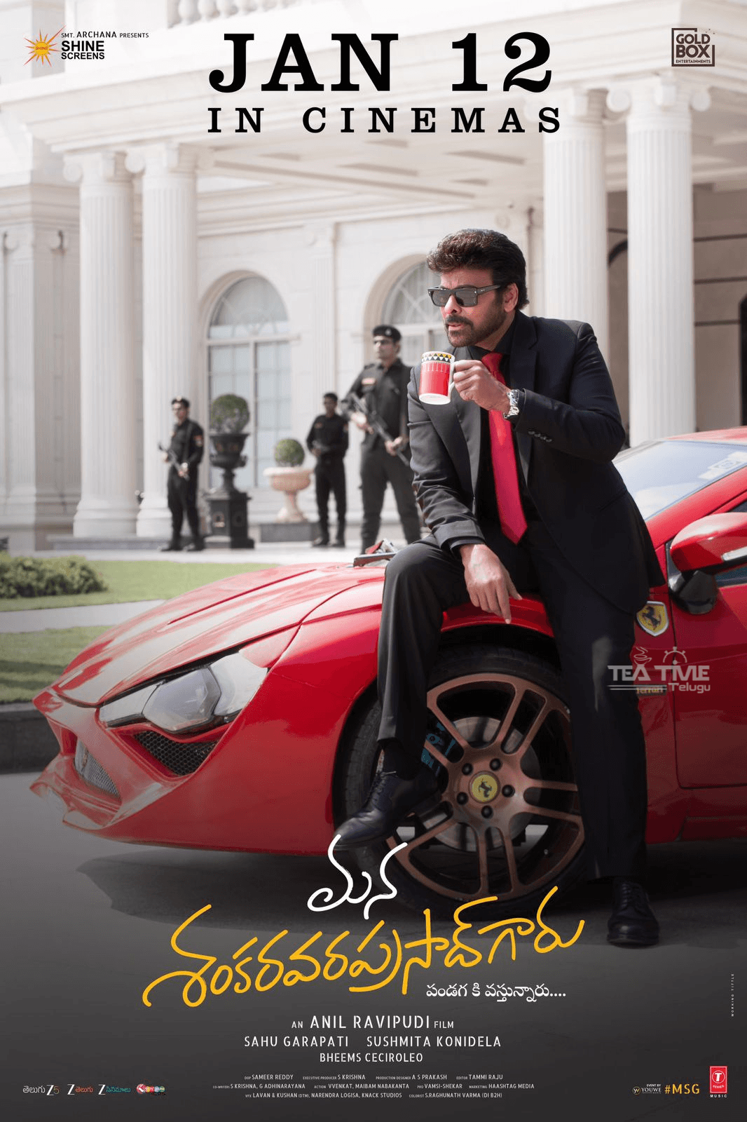 జనవరి 12న విడుదలకు సిద్ధమైన మన శంకర వర ప్రసాద్ గారు