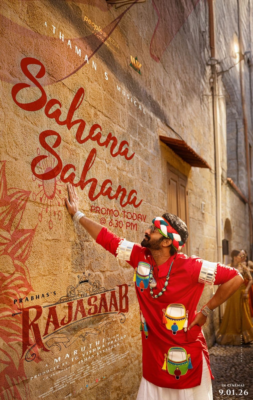 ది రాజా సాబ్ మూవీ నుంచి  సహన సహన పాట ప్రోమో రిలీజ్, ఈనెల 17 న ఫుల్ వీడియో సాంగ్