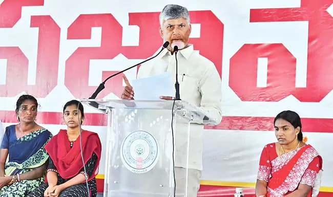 ప్రతి జిల్లా కు కొత్త పెన్షన్స్, కలెక్టర్ల కు సీఎం చంద్రబాబు ఆదేశాలు