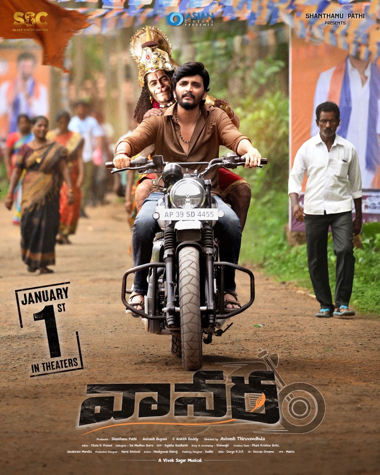 జనవరి 1 న వానర మూవీ రిలీజ్!