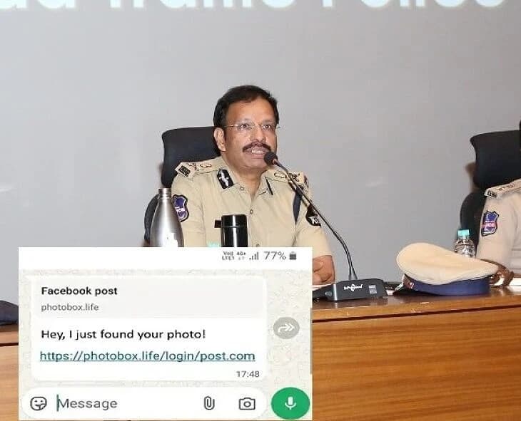 వాట్సాప్‌లో కొత్త మోసం. జాగ్రత్త గా ఉండండి. Hyd సీపీ సజ్జనార్