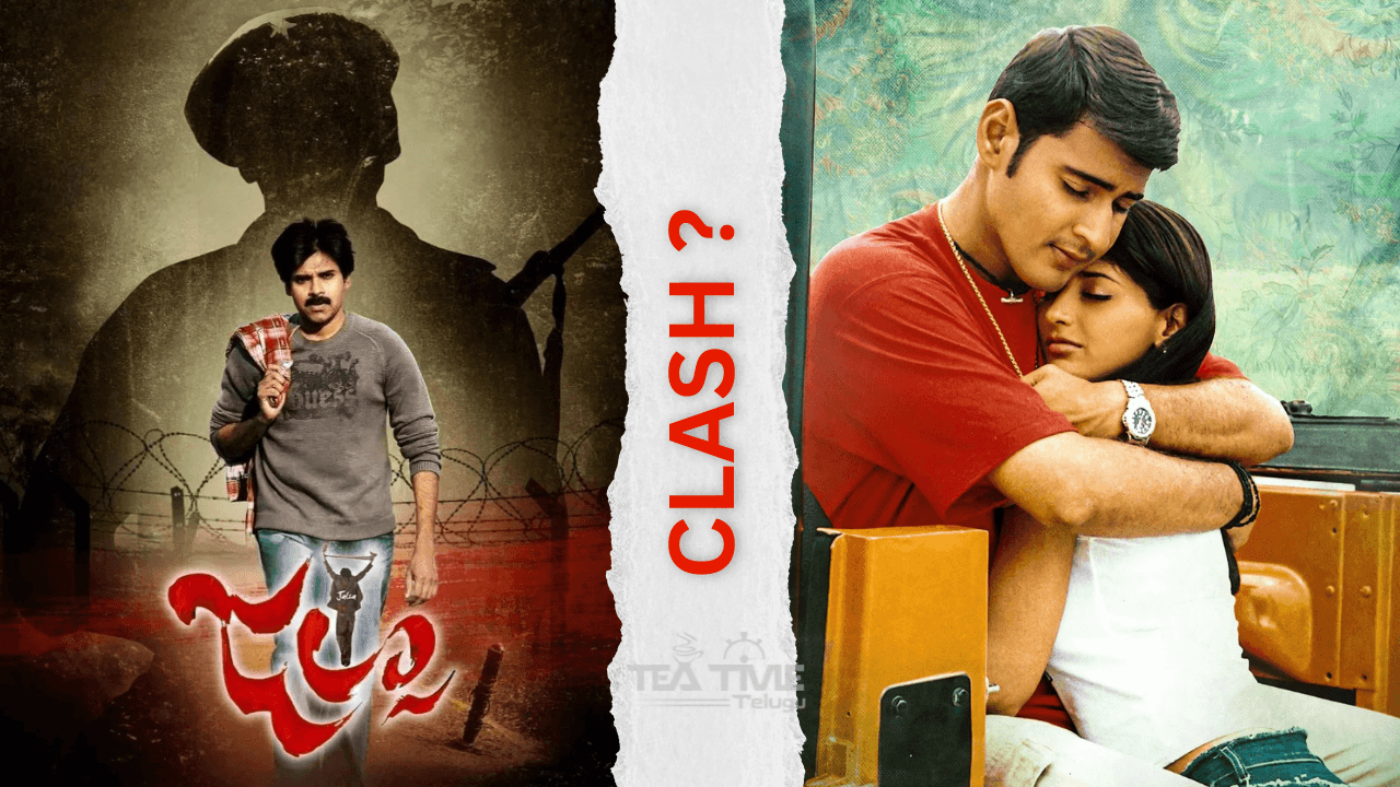 ‘జల్సా’, ‘మురారి’ రీరిలీజ్‌లపై చర్చలు.. క్లాష్‌గా ఎందుకు భావిస్తున్నారు?