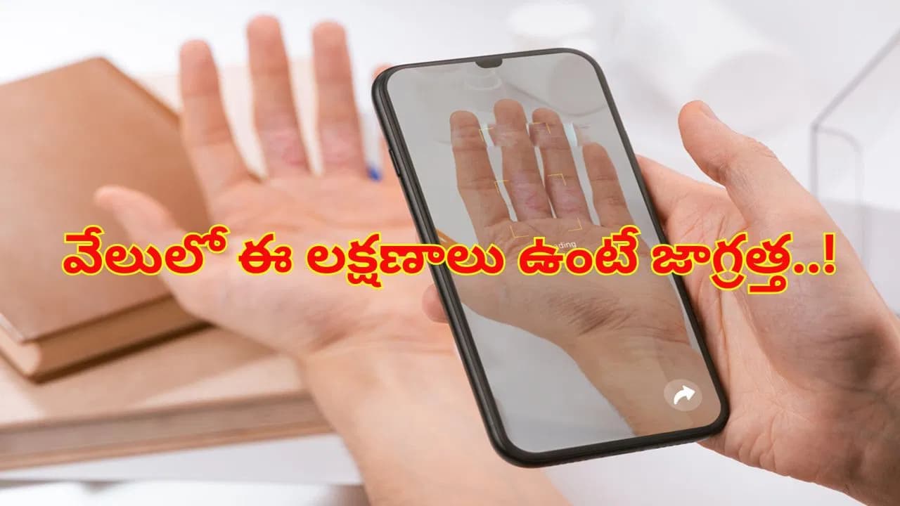 నిపుణుల హెచ్చరిక: వేళ్లలో దీర్ఘకాల లక్షణాలు తీవ్రమైన వ్యాధికి సూచన