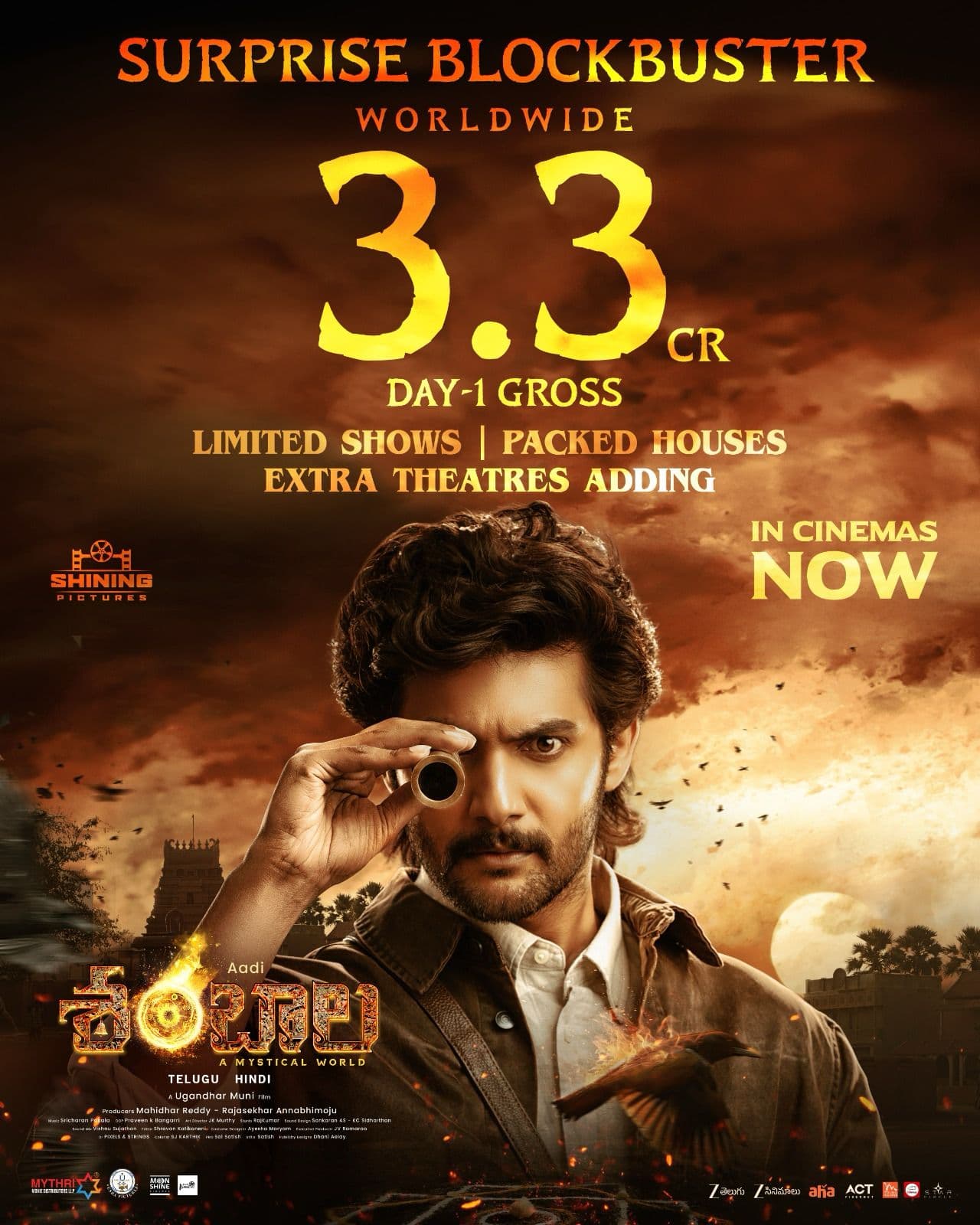 శంబాల మూవీ కి పాజిటివ్ టాక్, ఆది సాయి కుమార్ బిగ్ కలెక్షన్స్