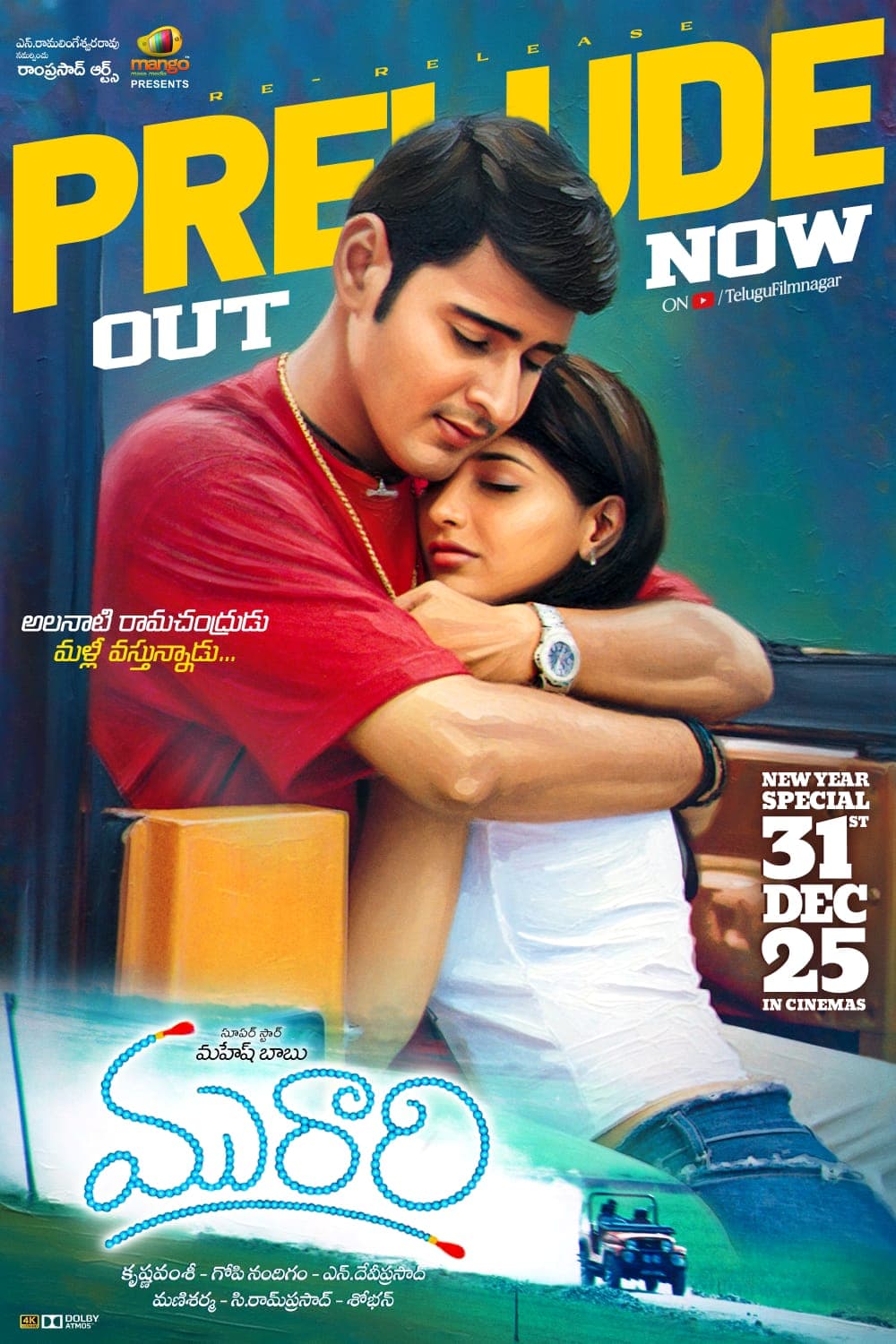 ఈనెల 31 న మురారి 4K లో రీ-రిలీజ్