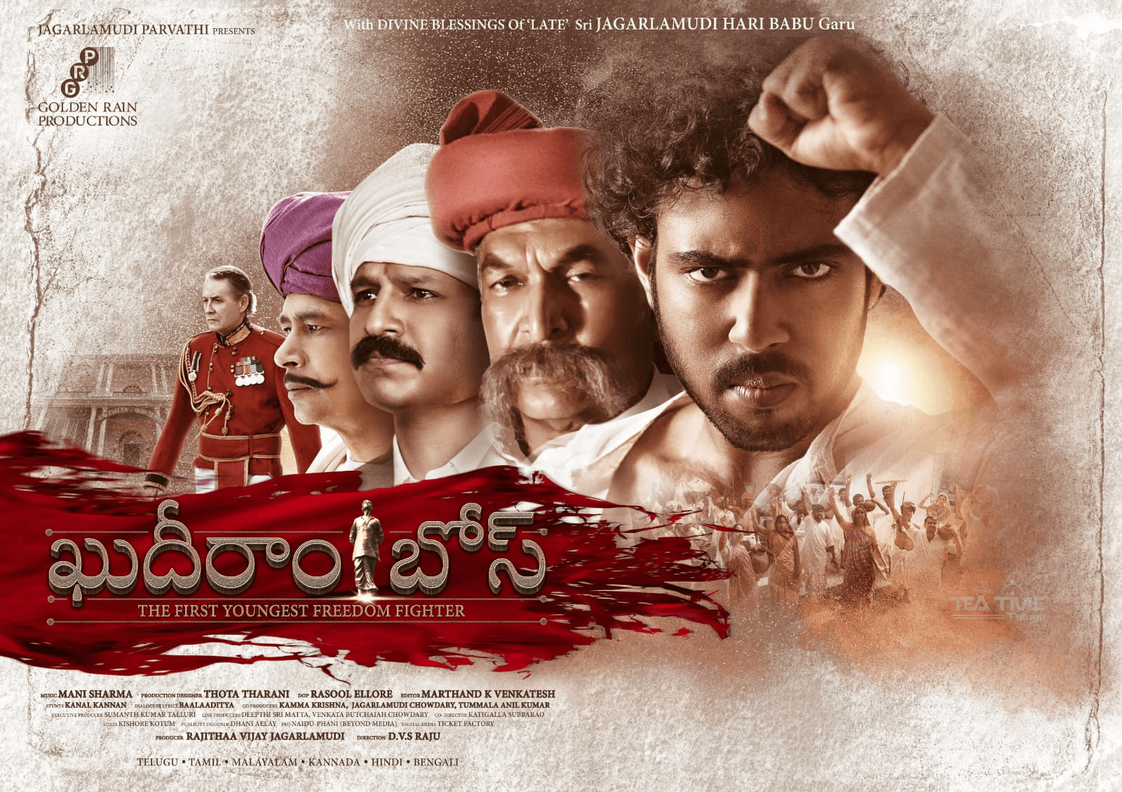 ఖుదీరాం బోస్ సినిమా ద్వారా చరిత్రను గుర్తు చేస్తున్న రాకేష్