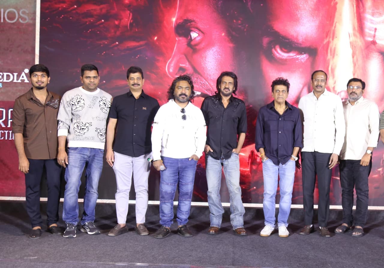 45 ది మూవీ: స్టార్‌ల హంగామా, జనవరి 1న గ్రాండ్ రిలీజ్!