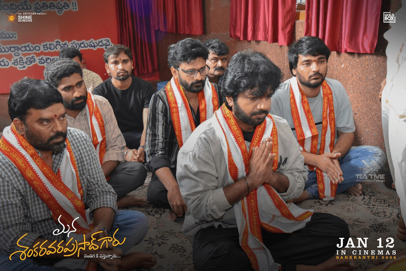 చిరు, వెంకీ సాంగ్ ఈరోజు రిలీజ్ చేస్తున్నాము - డైరెక్టర్ అనిల్ రావిపూడి