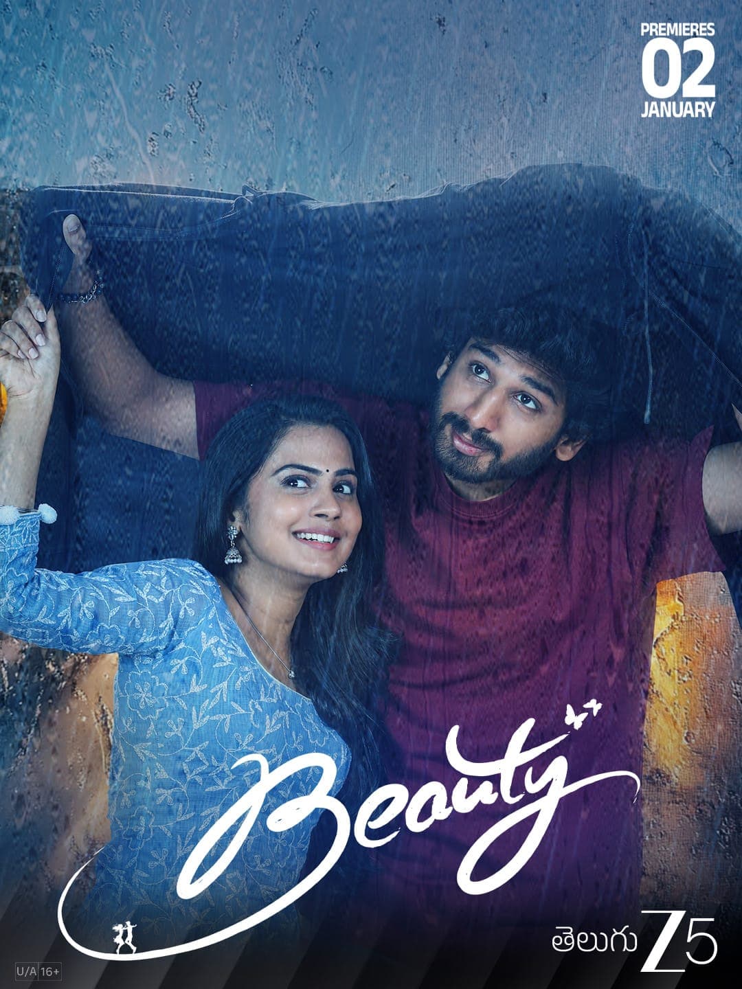 వచ్చే నెల 2 నుంచి ఓటీటీలో ‘బ్యూటీ’ మూవీ స్ట్రీమింగ్