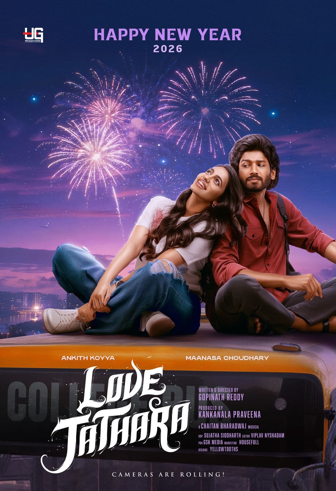 ప్రేక్షకులకు న్యూ ఇయర్ శుభాకాంక్షలు తెలిపిన లవ్ జాతర మూవీ టీమ్