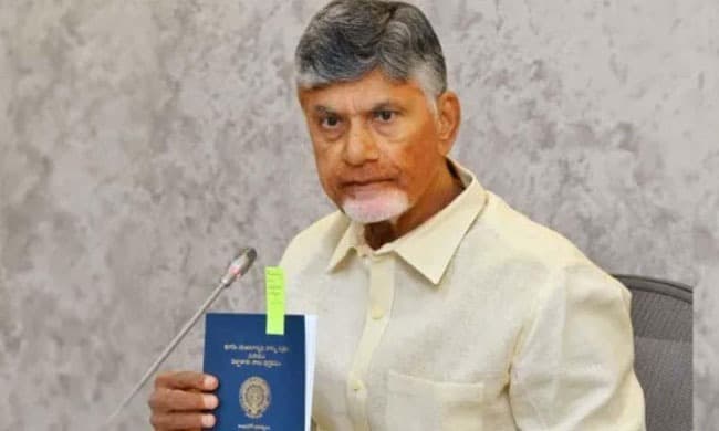 రాజముద్రతో రైతులకు పట్టాదారు పాసుపుస్తకాల పంపిణీ -సీఎం  చంద్రబాబు నాయుడు