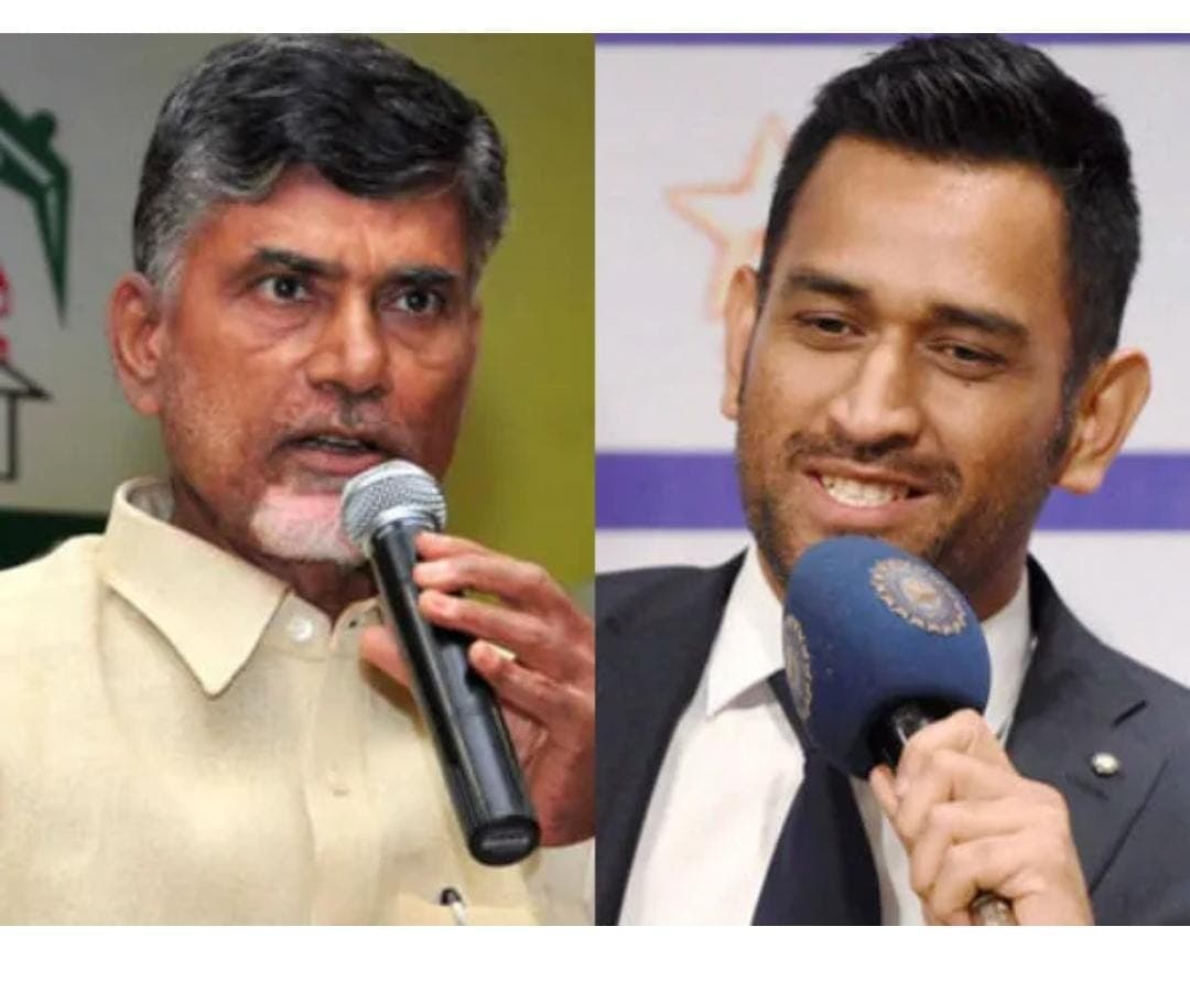 అమరావతి కి ఎం ఎస్ ధోనీ, సిఎం తో భేటీ