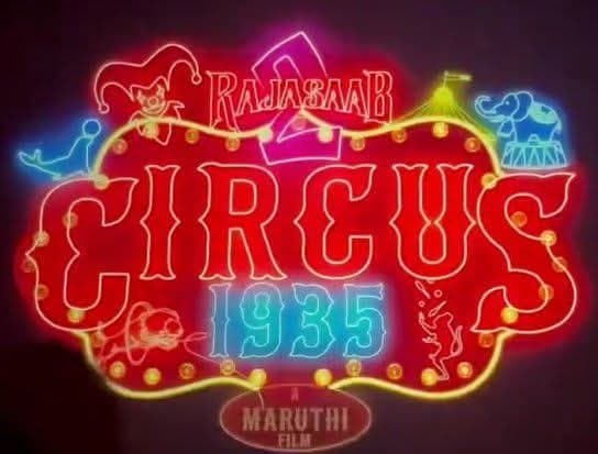 ది రాజా సాబ్ పార్ట్ 2 కి టైటిల్ ఇదే!