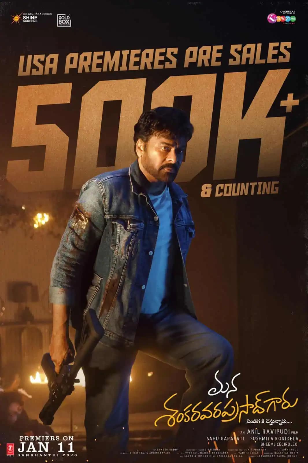 ఓవర్సీస్ లో చిరు మూవీ కి రికార్డ్ బుకింగ్స్