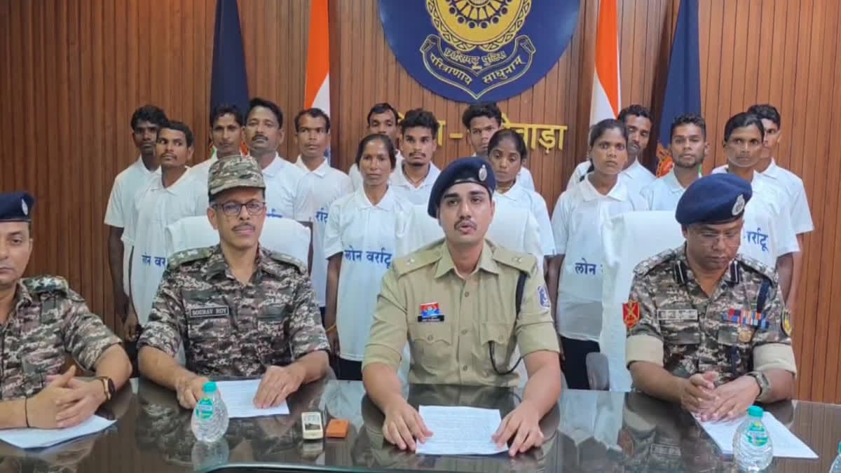 ఛత్తీస్‌గఢ్‌లో మావోయిస్టు ల లొంగుబాటు!