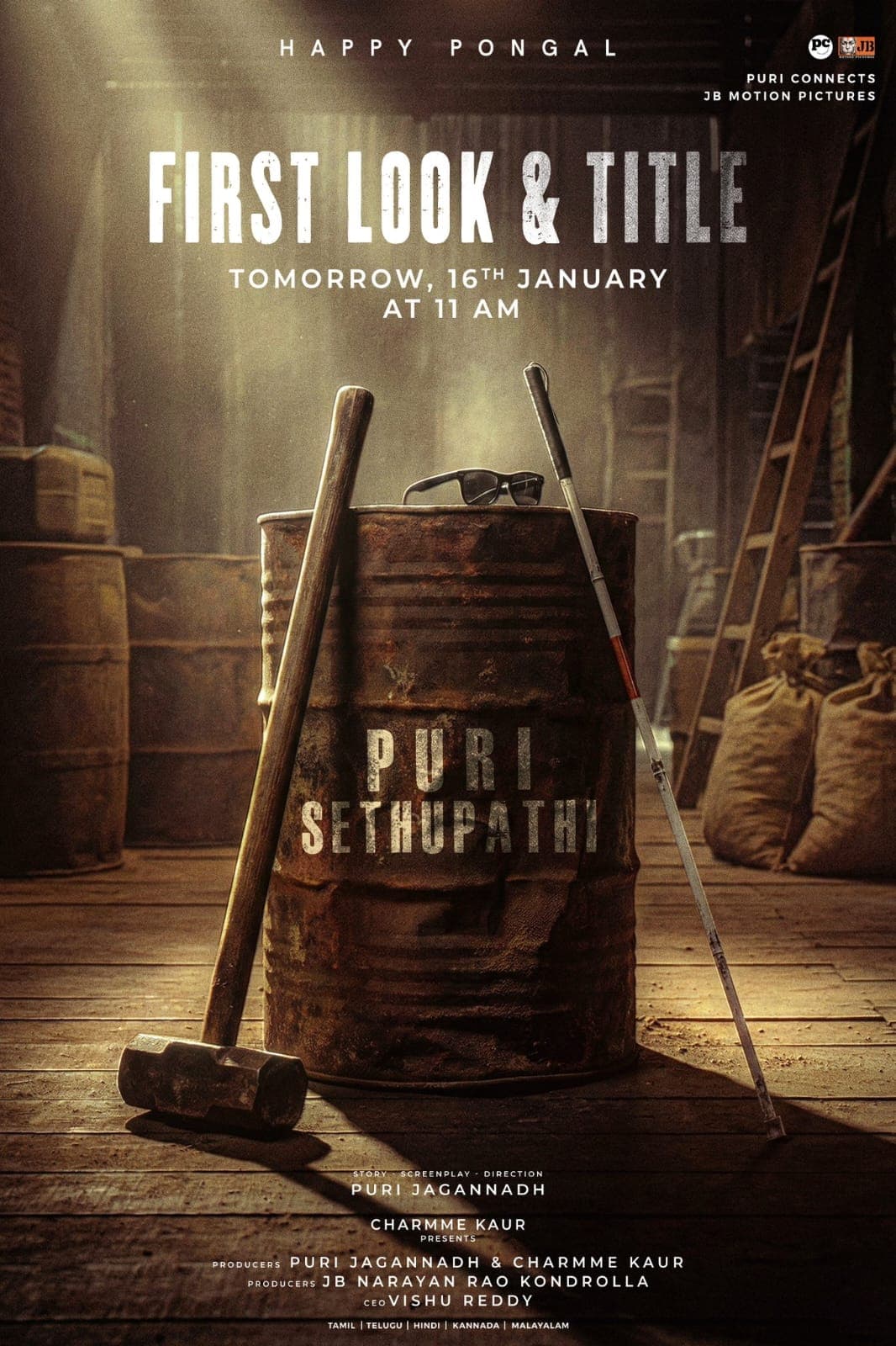 రేపు పూరీ జగన్నాథ్, విజయ్ సేతుపతి టైటిల్ రిలీజ్!