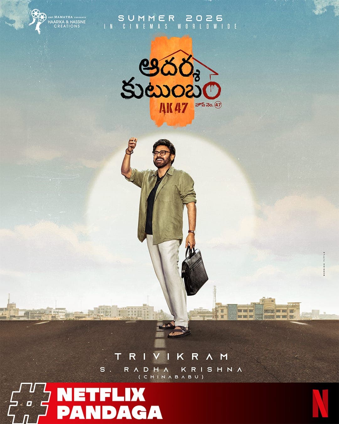 వెంకటేష్ – త్రివిక్రమ్ మూవీ రైట్స్ దక్కించుకున్న నెట్‌ఫ్లిక్స్..