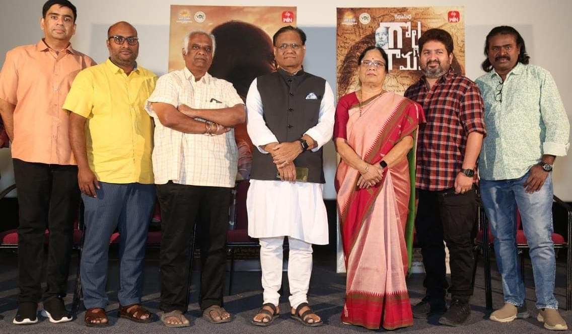 తెలంగాణ గాథ ‘గొల్ల రామవ్వ’ ఈనెల 25 నుంచి ఈటీవీ విన్‌లో