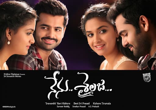 నేను శైలజ మూవీ స్టోరీ ముందు స్టార్ హీరోయిన్ కి  చెబితే నో అన్నారు- డైరెక్టర్ కిషోర్ తిరుమల!