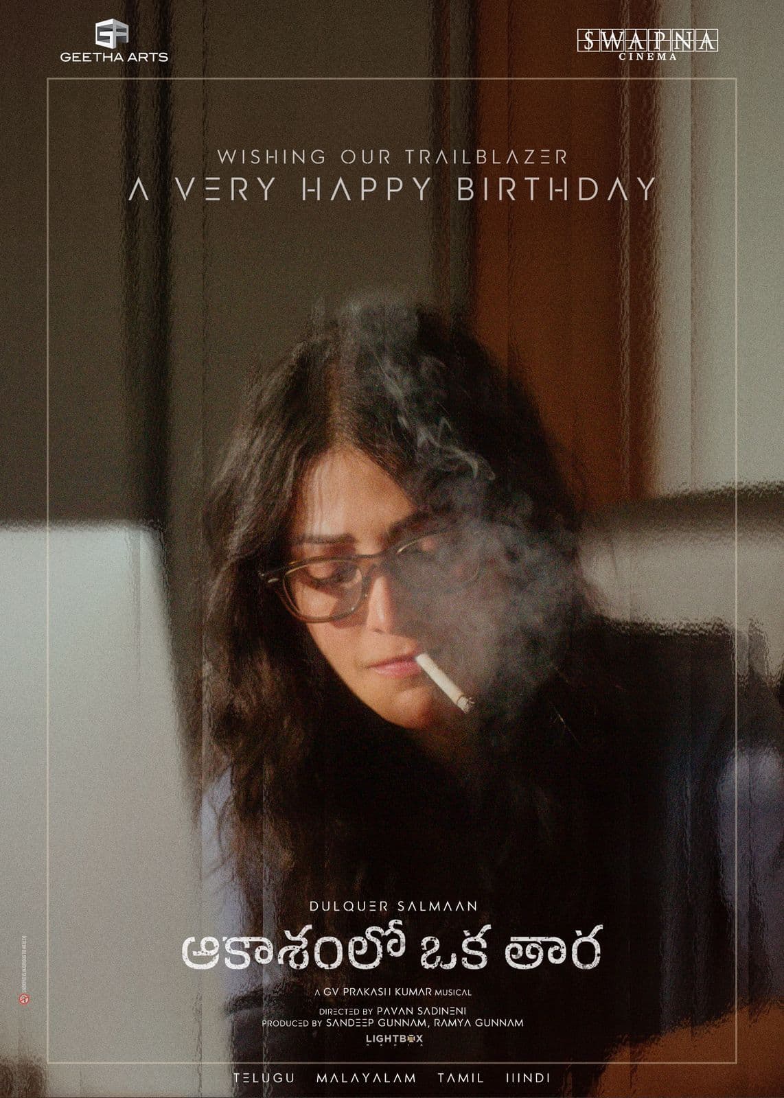 ఆకాశంలో ఒక తార మూవీ లో శృతి హాసన్ ఫస్ట్ లుక్ రిలీజ్