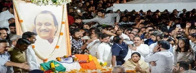 ప్రభుత్వ లాంఛనాలతో అజిత్ పవార్ అంత్యక్రియలు