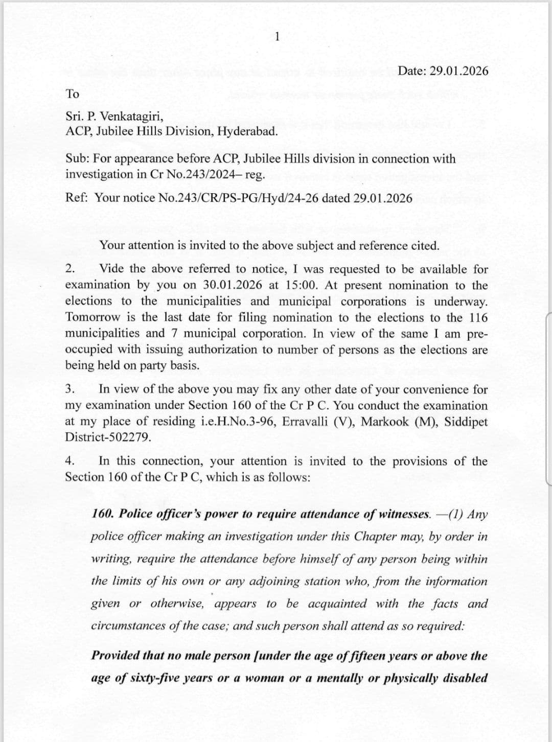 మున్సిపల్ ఎన్నికలు ఉన్నందున విచారణకు రాలేను - సిట్ కు మాజీ సీఎం కేసిఆర్ రిప్లై