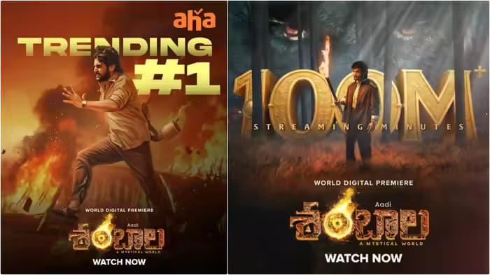 ఓటీటీలో శంబాల కొత్త రికార్డ్...